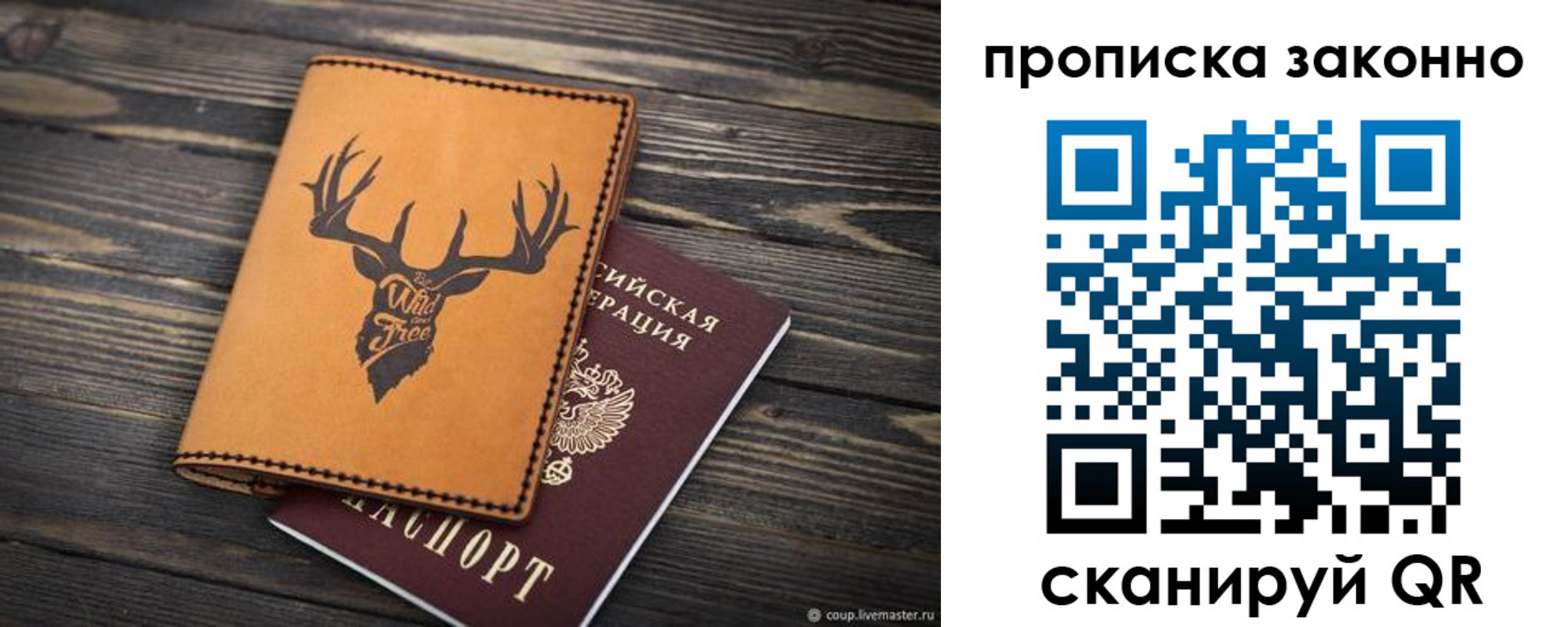 временная регистрация адрес в Дрезне